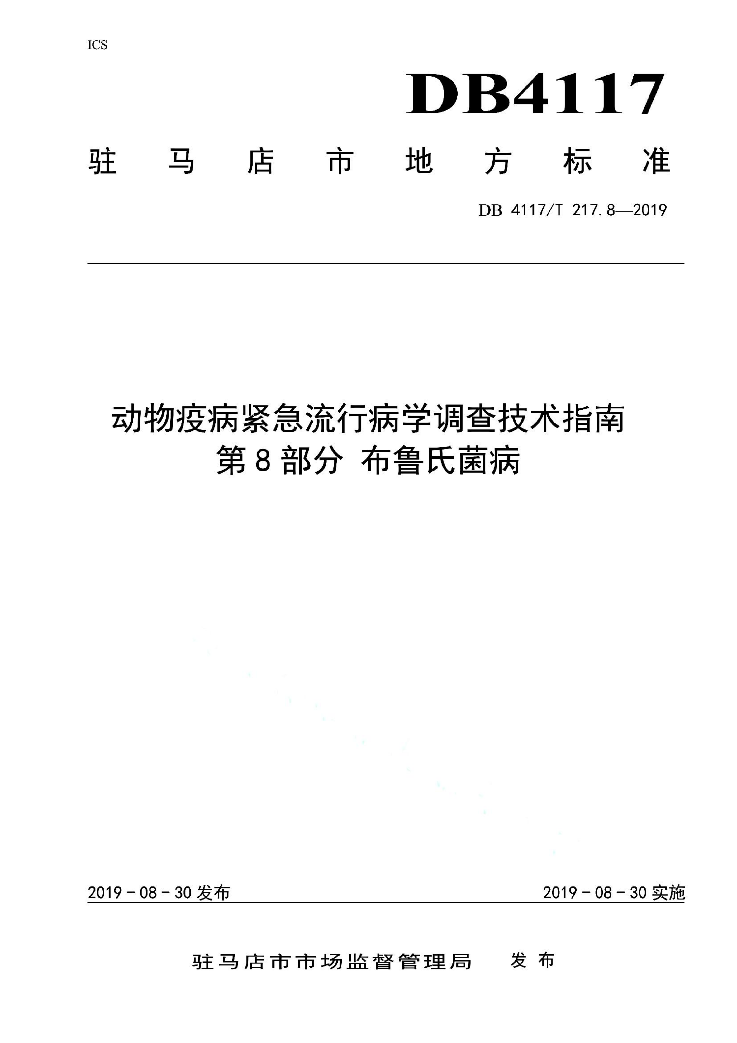 资源详情图
